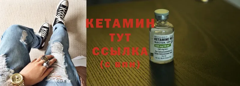 продажа наркотиков  Калачинск  КЕТАМИН ketamine 