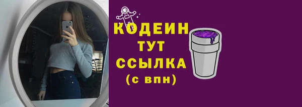 мяу мяу кристалл Вяземский