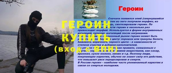 круглые Волоколамск